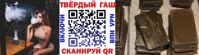 Магазин наркотиков Заволжск Бошки Шишки MEGA ссылка Alpha-PVP Меф мяу мяу Cocaine