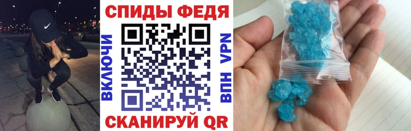АМФЕТАМИН Premium  наркотики  Заволжск 