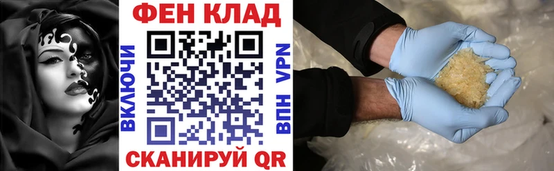 Амфетамин Розовый Заволжск