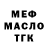 МЕТАДОН белоснежный Aleksey Levis
