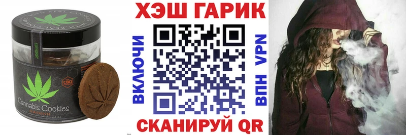 Cannafood конопля  площадка официальный сайт  Заволжск 