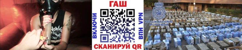ГАШИШ гашик  Заволжск 