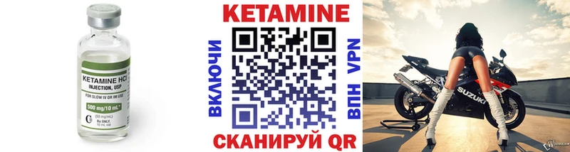Кетамин ketamine  МЕГА маркетплейс  Заволжск  продажа наркотиков 