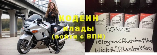 меф VHQ Гусев