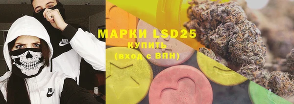 экстази Гусиноозёрск