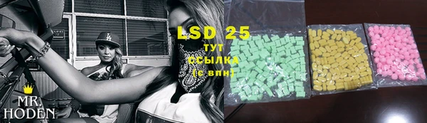 меф VHQ Гусев
