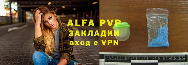 экстази Гусиноозёрск