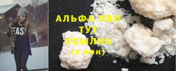 экстази Гусиноозёрск