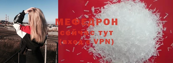 меф VHQ Гусев