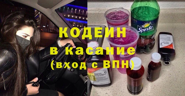 меф VHQ Гусев