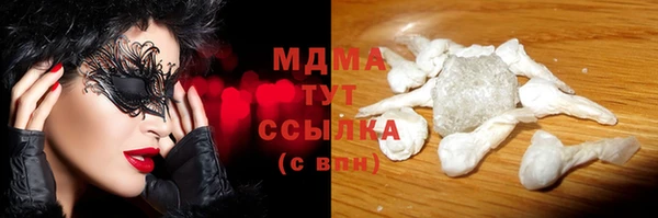 экстази Гусиноозёрск