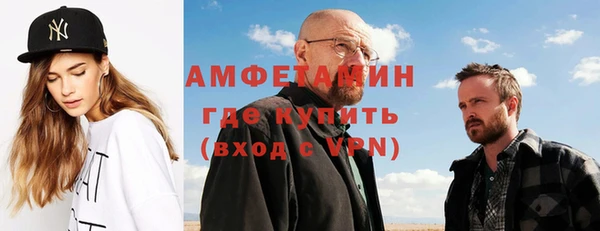 экстази Гусиноозёрск