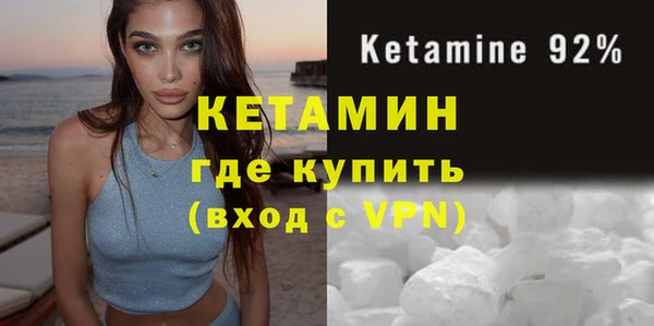 герыч Гусь-Хрустальный