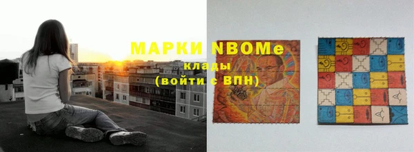 меф VHQ Гусев