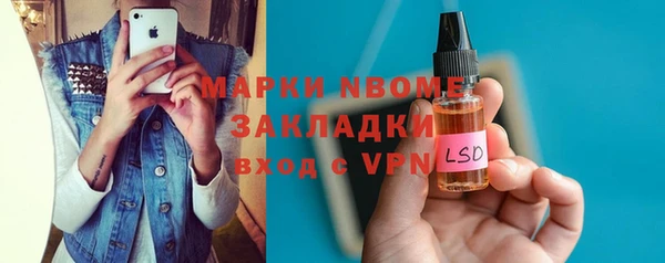 экстази Гусиноозёрск
