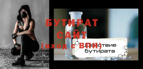 герыч Гусь-Хрустальный