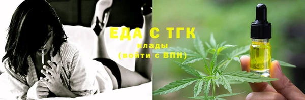 экстази Гусиноозёрск