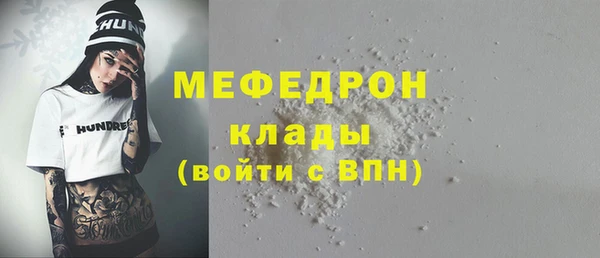герыч Гусь-Хрустальный