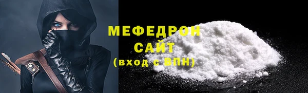 экстази Гусиноозёрск