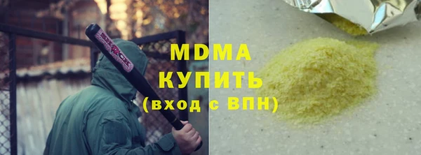 меф VHQ Гусев