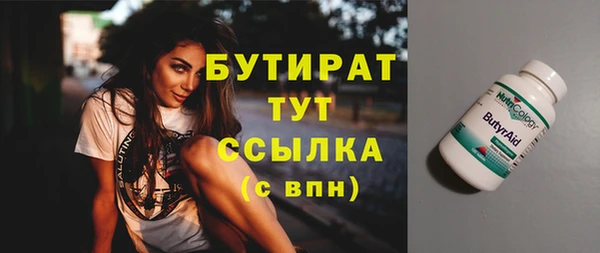 герыч Гусь-Хрустальный