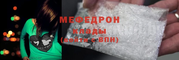 экстази Гусиноозёрск