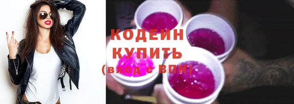 экстази Гусиноозёрск