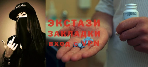 экстази Гусиноозёрск