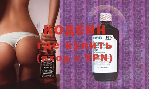 экстази Гусиноозёрск