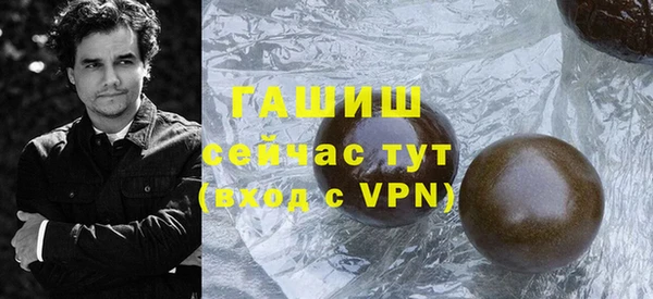 герыч Гусь-Хрустальный