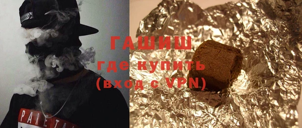 меф VHQ Гусев