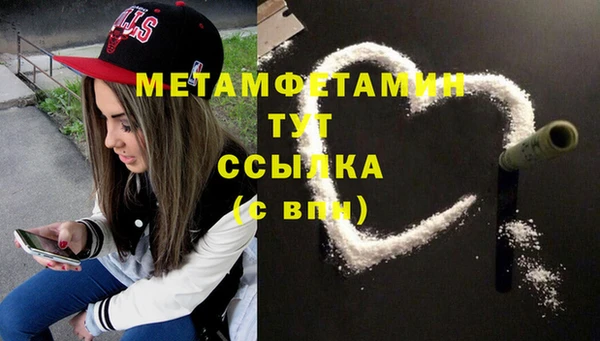 меф VHQ Гусев