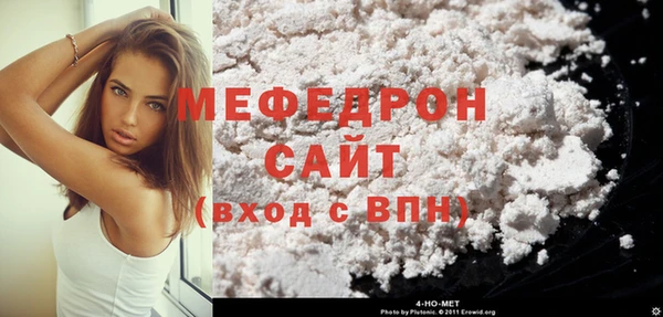 герыч Гусь-Хрустальный
