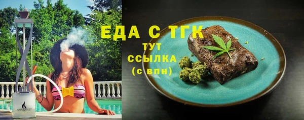 герыч Гусь-Хрустальный