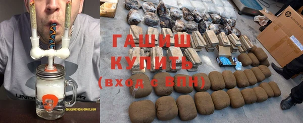 экстази Гусиноозёрск