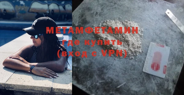 меф VHQ Гусев