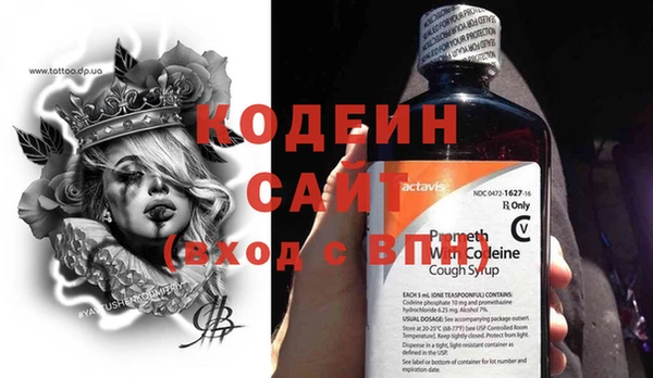 герыч Гусь-Хрустальный