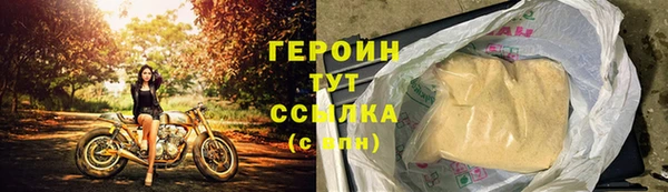 экстази Гусиноозёрск