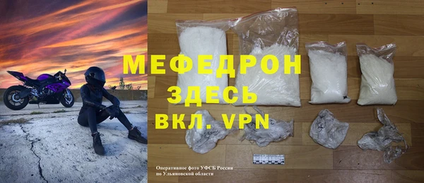 меф VHQ Гусев
