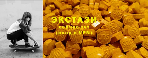 меф VHQ Гусев