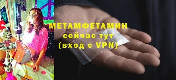 герыч Гусь-Хрустальный