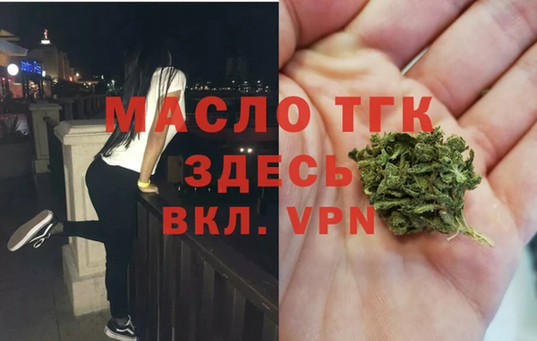 герыч Гусь-Хрустальный