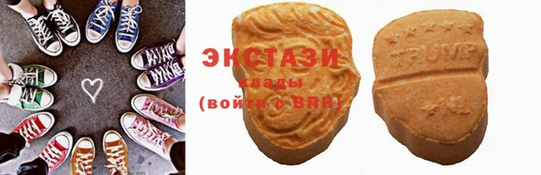 экстази Гусиноозёрск