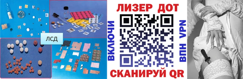 LSD-25 экстази кислота  магазин  наркотиков  Заволжск 