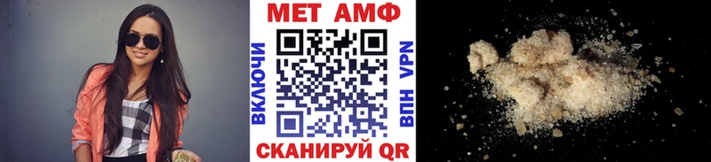 Первитин мет  наркота  Заволжск 
