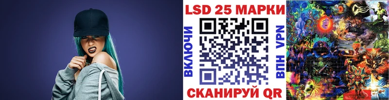 Марки 25I-NBOMe 1,8мг  Заволжск 